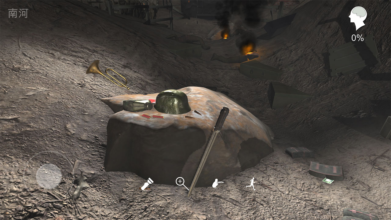 孙美琪疑案:浮梦截图 孙美琪疑案:浮梦截图