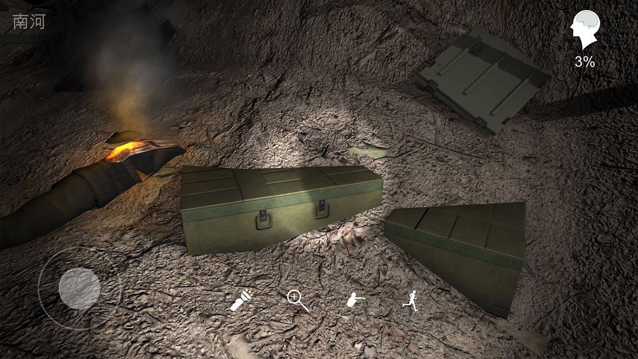 孙美琪疑案:浮梦截图 孙美琪疑案:浮梦截图