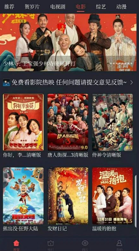 可乐影视截图 可乐影视截图