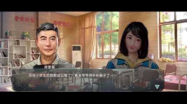 退休模拟器截图 退休模拟器截图