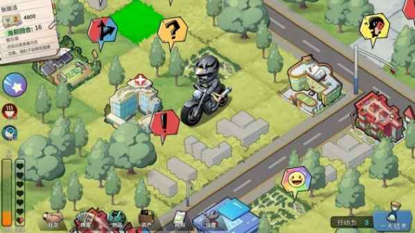 退休模拟器截图 退休模拟器截图