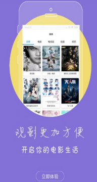 冬瓜影视无广告会员版截图 冬瓜影视无广告会员版截图