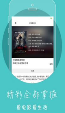 冬瓜影视无广告会员版截图 冬瓜影视无广告会员版截图