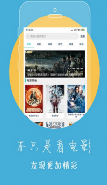 冬瓜影视无广告会员版截图 冬瓜影视无广告会员版截图