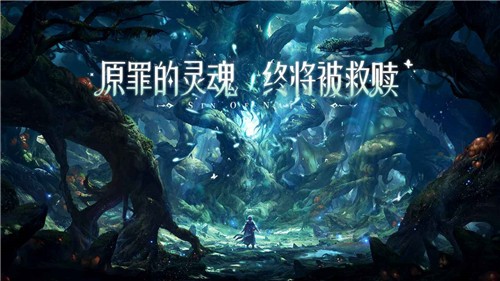 第八秩序截图 第八秩序截图