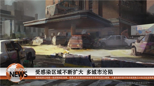 重生边缘截图 重生边缘截图