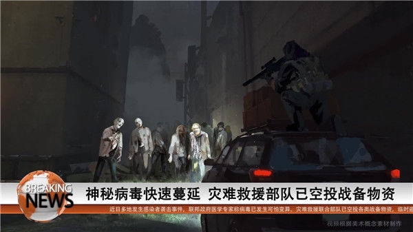 重生边缘截图 重生边缘截图