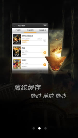 vagaa哇嘎画截图