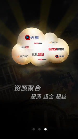 vagaa哇嘎画截图