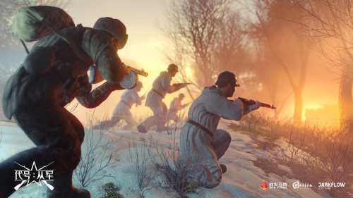 代号：从军截图