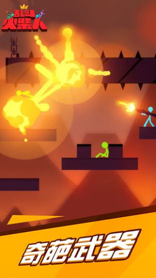 乱斗火柴人截图 乱斗火柴人截图