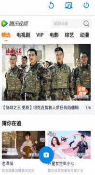 云猫视频截图 云猫视频截图