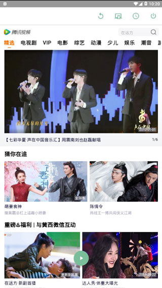 云猫视频截图 云猫视频截图