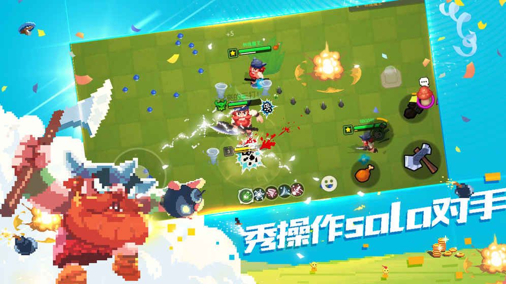 野蛮人大作战2截图 野蛮人大作战2截图