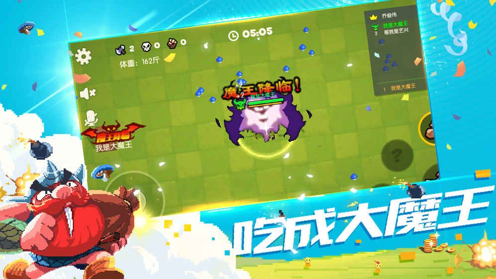 野蛮人大作战2截图 野蛮人大作战2截图