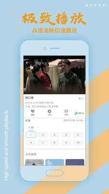 星星影视截图 星星影视截图