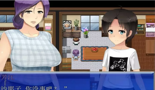 我是公寓管理员截图 我是公寓管理员截图