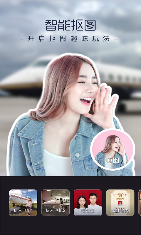 潮拍相机截图 潮拍相机截图