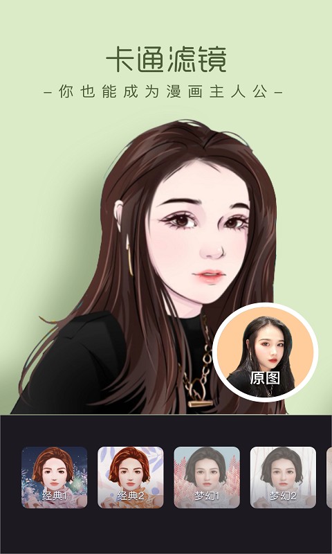 潮拍相机截图 潮拍相机截图