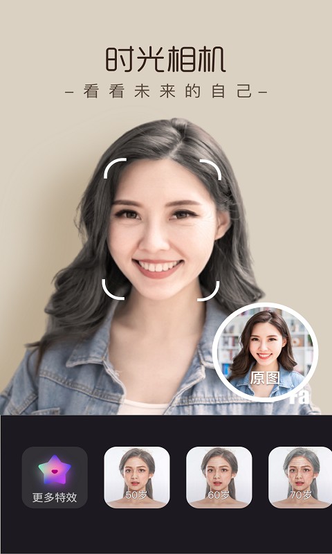 潮拍相机截图 潮拍相机截图