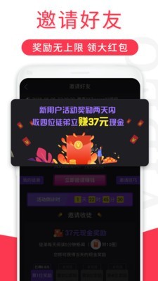 相伴视频截图 相伴视频截图