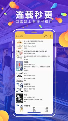 青柠免费小说截图 青柠免费小说截图