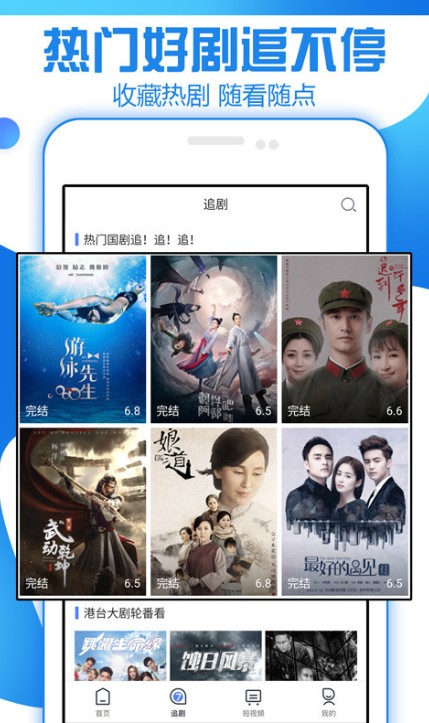 冬瓜影院截图 冬瓜影院截图