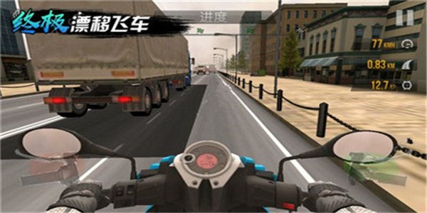 终极漂移飞车截图 终极漂移飞车截图