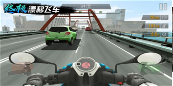 终极漂移飞车截图 终极漂移飞车截图