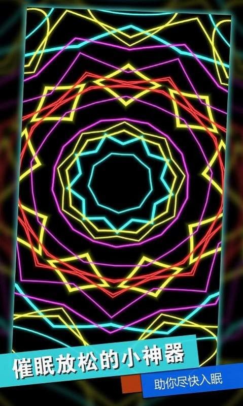 史莱姆解压神器截图 史莱姆解压神器截图