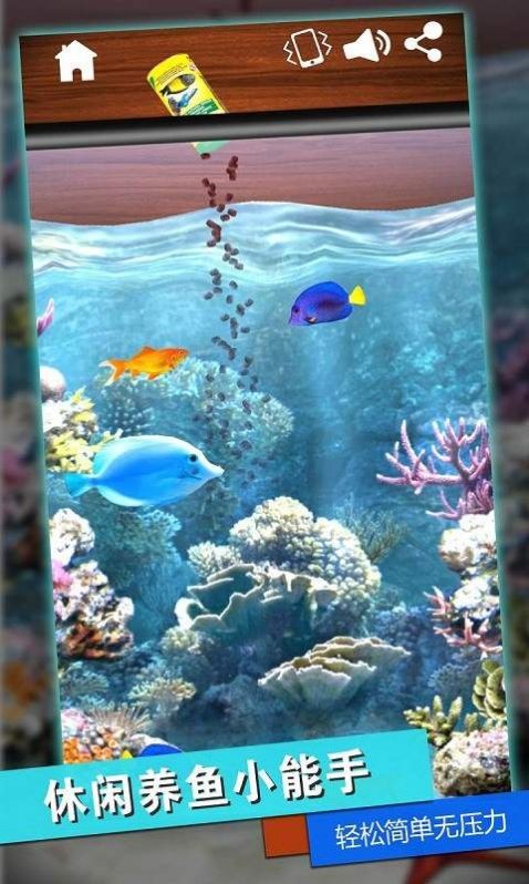 史莱姆解压神器截图 史莱姆解压神器截图