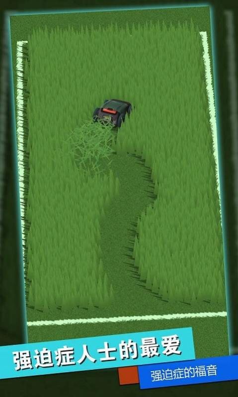 史莱姆解压神器截图 史莱姆解压神器截图