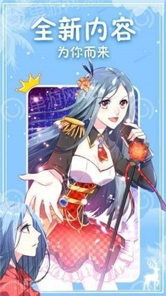 小浣熊漫画截图