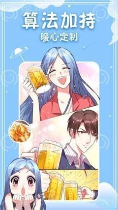 小浣熊漫画截图