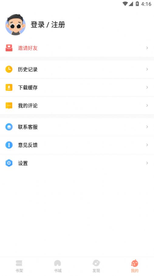 山猫小说截图 山猫小说截图
