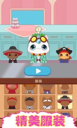 餐厅模拟器截图 餐厅模拟器截图