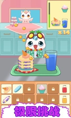 餐厅模拟器截图 餐厅模拟器截图