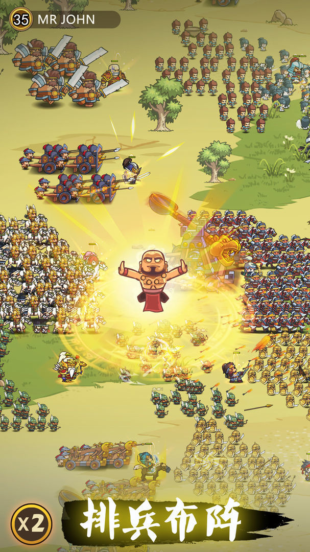 三国城防战截图 三国城防战截图