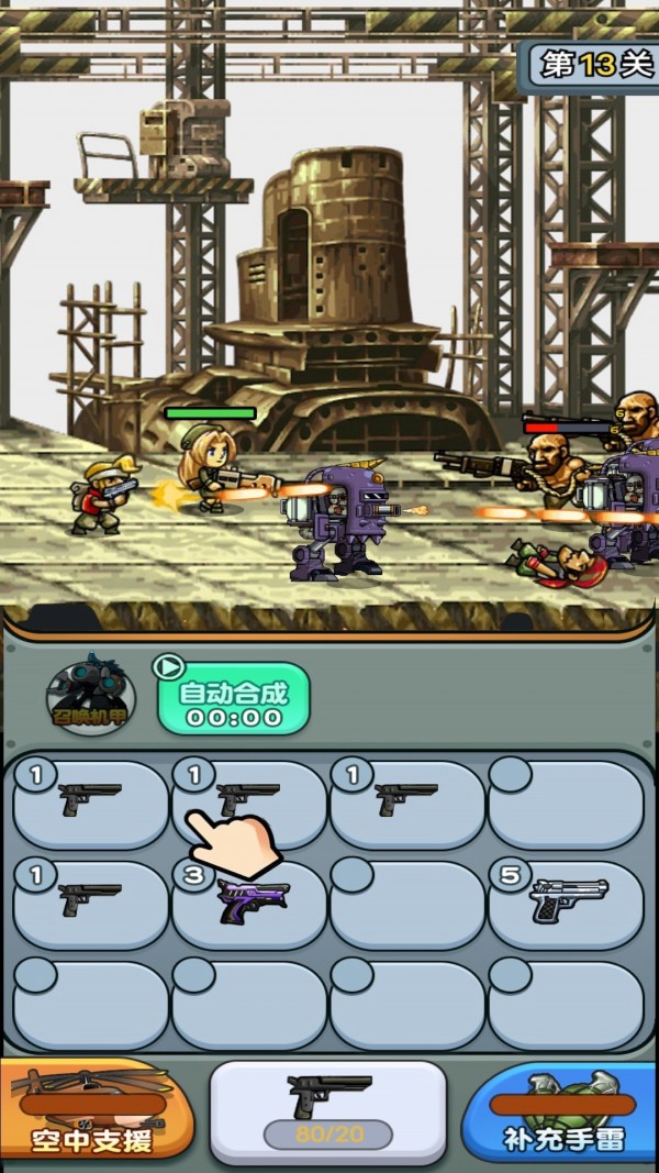 一枪封神截图 一枪封神截图