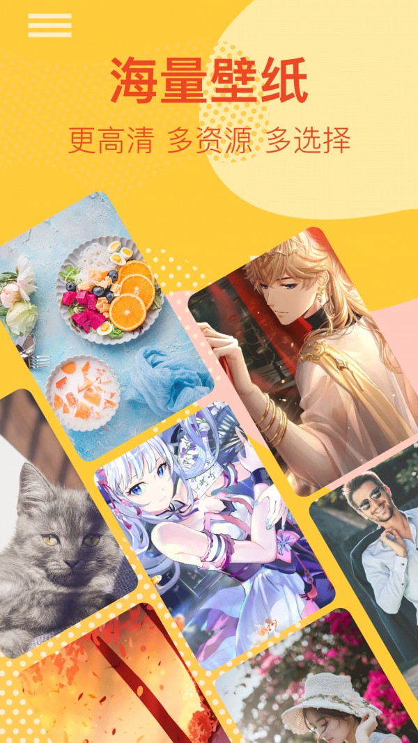 锁屏壁纸大全截图 锁屏壁纸大全截图