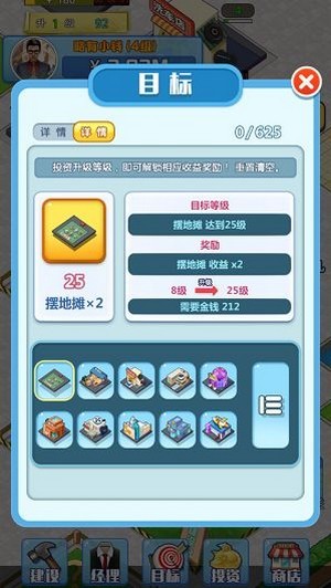 赚他一个亿截图 赚他一个亿截图