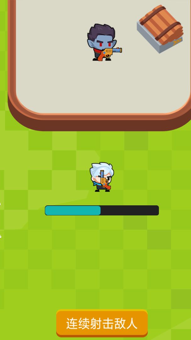 王牌枪战截图 王牌枪战截图