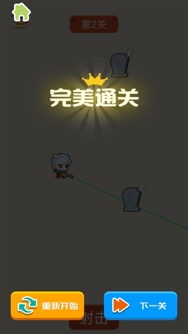 王牌枪战截图 王牌枪战截图