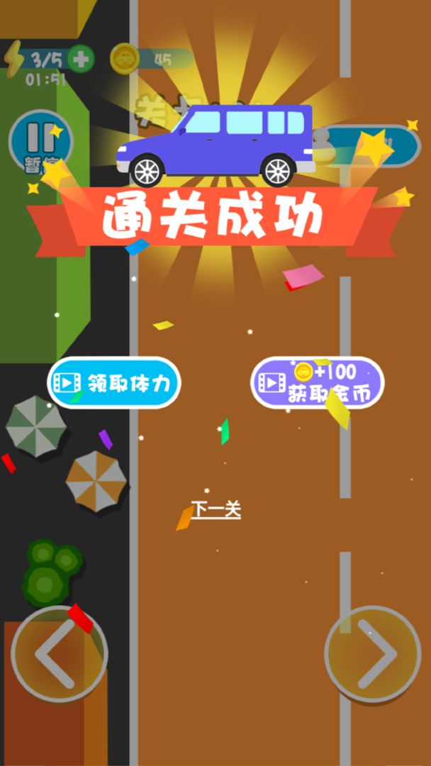 极限赛车手游截图 极限赛车手游截图