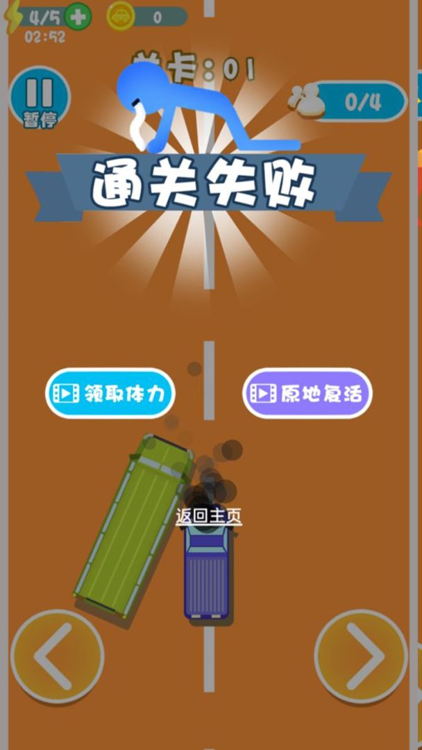 极限赛车手游截图 极限赛车手游截图