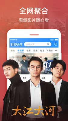 六六影院截图 六六影院截图