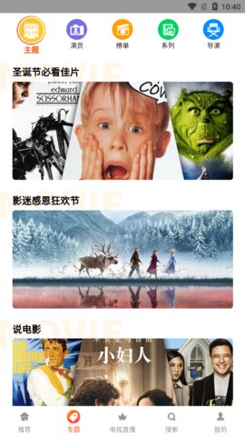 趣点视频截图 趣点视频截图