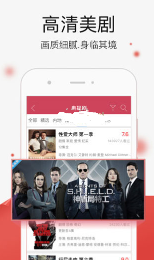 艾果影视截图 艾果影视截图