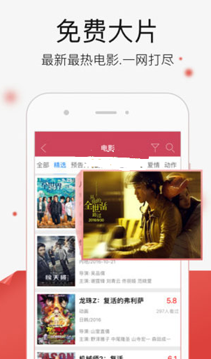 艾果影视截图 艾果影视截图