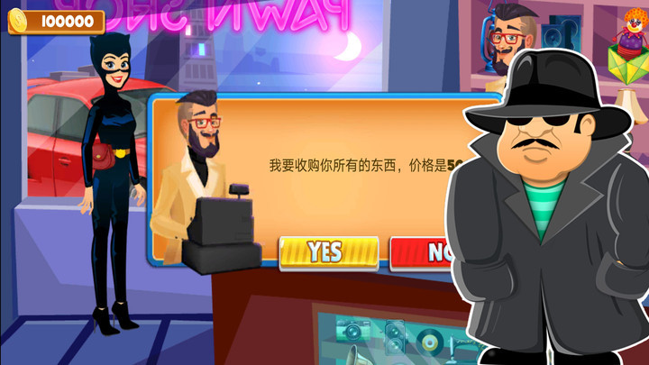 一起来捉小偷截图 一起来捉小偷截图